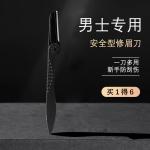 Advanced Technology Facial Hair Trimming Device for Optimal Results