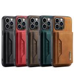2 in 1 Magnetic Cell Phone Case for IPhone 14 15 Pro Max Customized Logo DG.