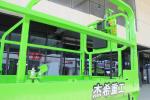 25L Sky Lift Platform Hydrualic Power 2cm Ground Clearance Raised