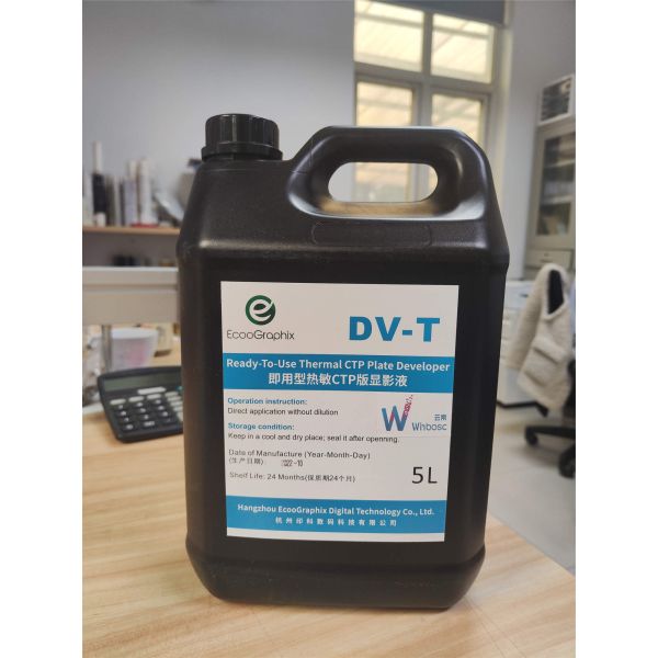 China Flexo Corrugated Carton Paper Offset Printing Ink factory