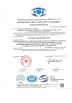 Sichuan Forever Chemical Engineering Technology Co.,Ltd. Certifications