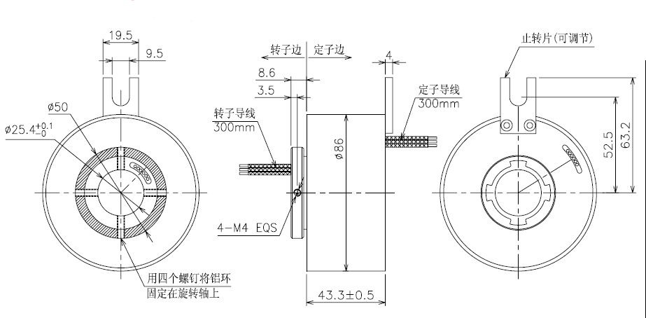 Compact Structure Rotary Slip Ring 6 Circuits Diameter 25.4mm