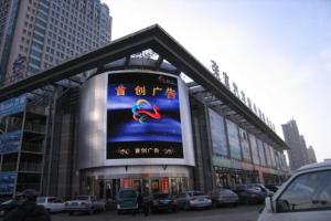 China Outdoor P10mm High Brightness Outdoor LED Video Wall with Waterproof Cabinet factory