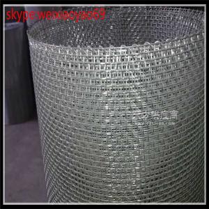 China Stainlesss Steel Crimped Sand Screen Mesh weave Crimped Wire Mesh for sale/Stainless Steel Crimped Sand Screen Mesh factory