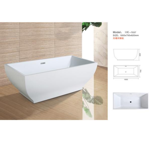 Modern Bathtub,Acrylic bathtub white color,Bathtub, seamless Bathtub. HK-7037