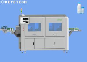 China 300 Megapixel KEYE Bottle Analysis System with 99.5% Inspection Accuracy factory