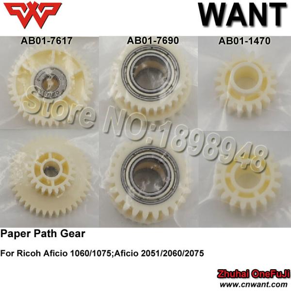 Paper Path Gear Af2051 af2060 af2075 af1060 af1075 for ricoh aficio 1060 1075
