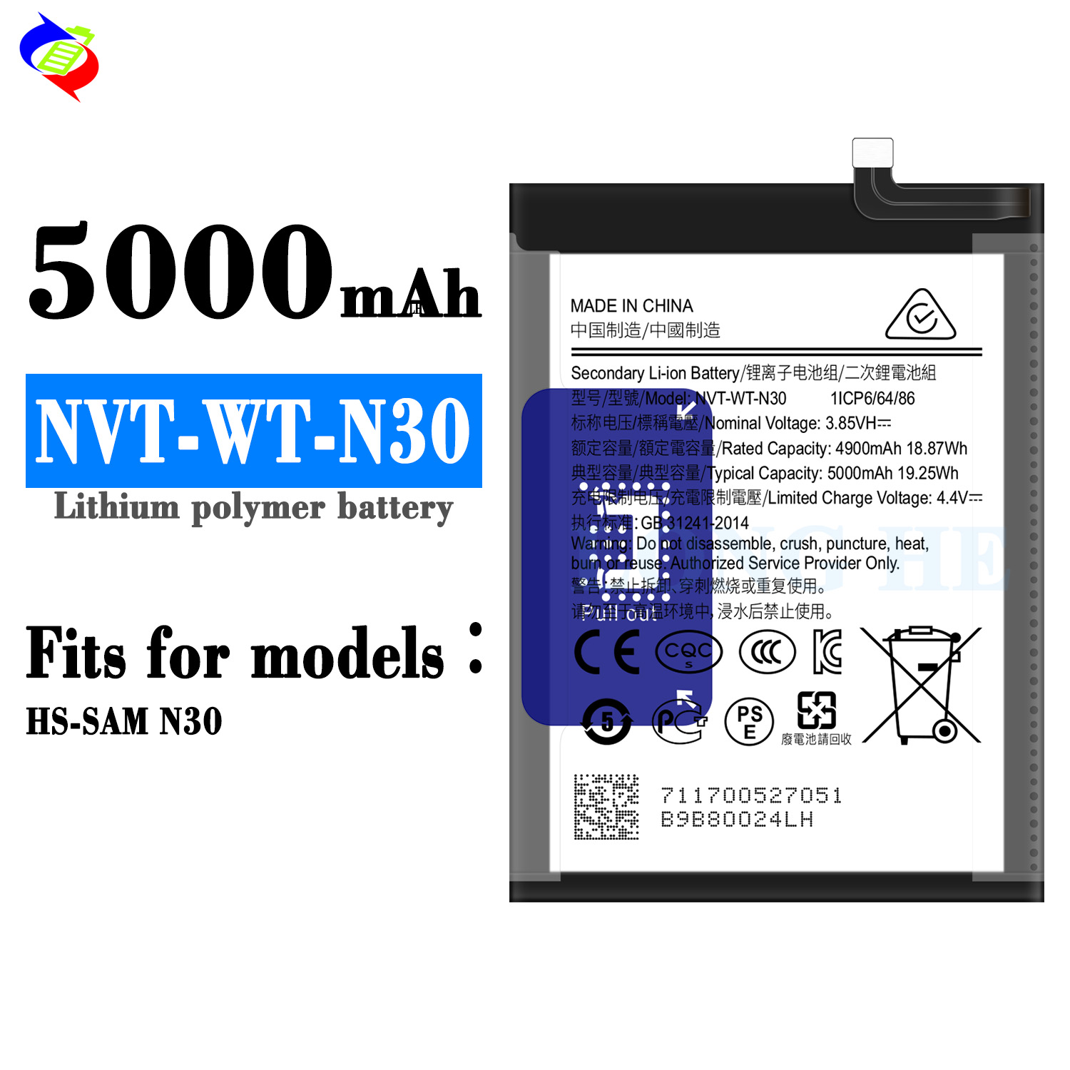 Double IC Protection NVT-WT-N30 5000mAh Mobile Phone Battery for Samsung Galaxy N30