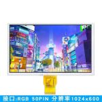9 inch tft display module 1024x600 resolution 50 pins RGB 350C/D