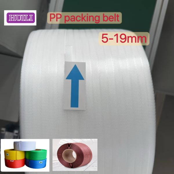 Automatic PP polypropylene strapping 5-19mm color automatic PP packaging