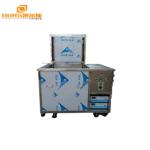 Stainless Industrial Ultrasonic Cleaner , Multi Tank Ultrasonic Cleaner