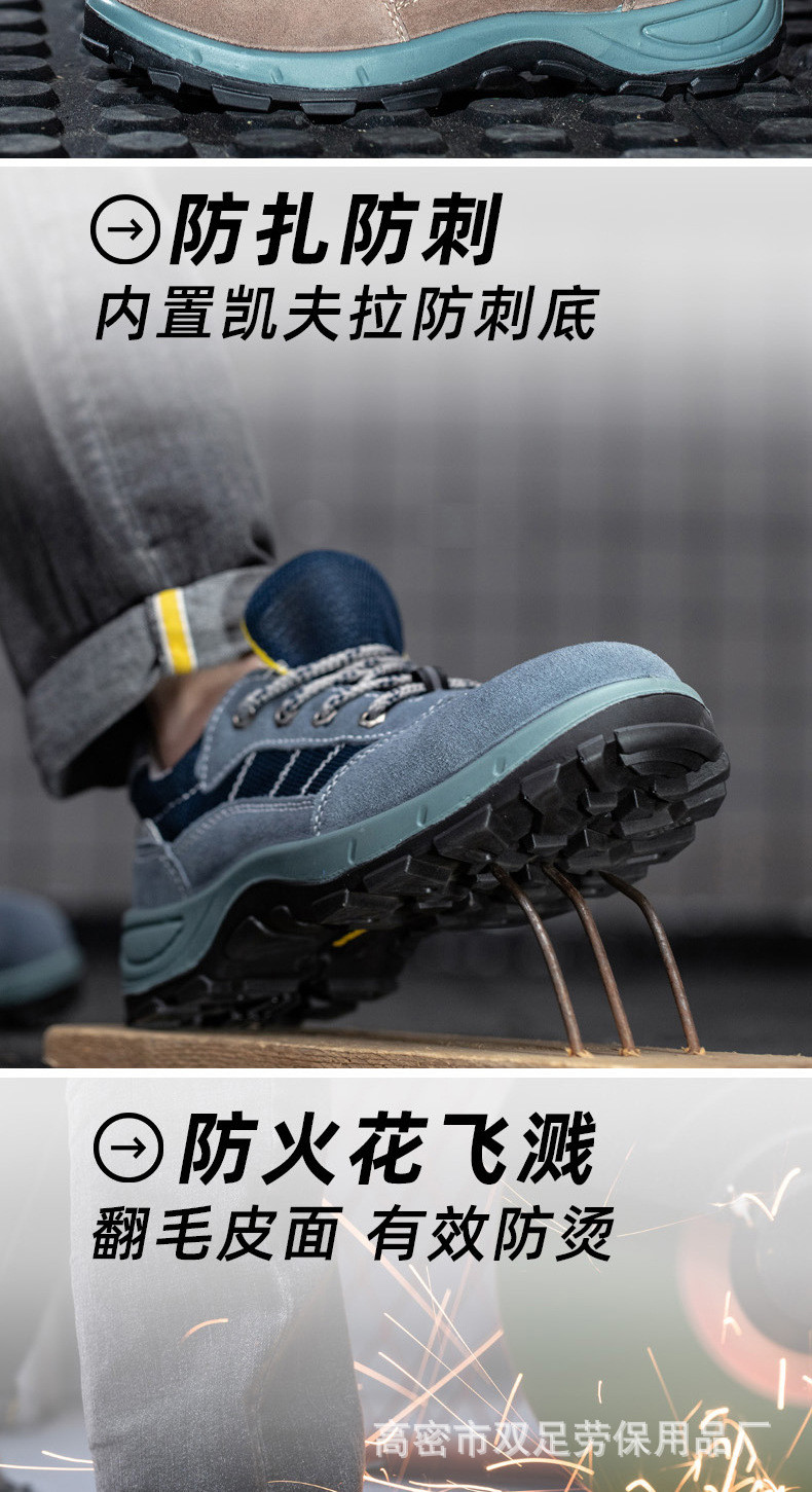 Microfiber Pu Injection Kevlar Industrial Safety Shoes Steel Toe Anti Smashing Work