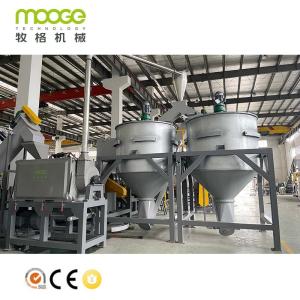 China PET Bottle Washing Line Plastic Bottle Recycling Crushing Machine factory