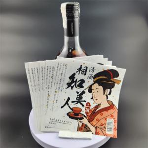 Custom Label Printing Self Adhesive Vodka Wine Bottle Labels Sticker