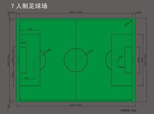China Professional Wear - Resistant, Long Life Synthetic / Artificial Turf Football Grass Lawn factory