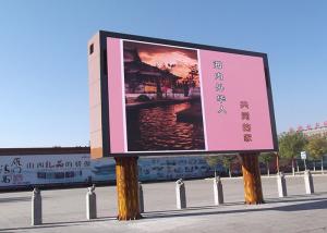 China Digital Outdoor Fixed LED Display P8 Kinglight SMD3535 Density 1/4 scanning LED Screen factory