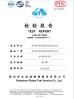 Shenzhen hongfulai Technology Co., Ltd. Certifications