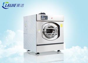 China 80 lb large capacity industrial washing machines commercial laundromat machines factory