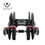 52.5LB Adjustable Dumbbells Set , Dumbbell Weight Set For Body Building