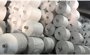 China 650D - 2000D PP Woven Cloth 100% Polypropylene Fabric Customized factory