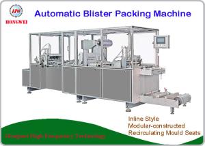 China Automatic Blister Packaging Machines , High Speed Blister Packing Machine factory