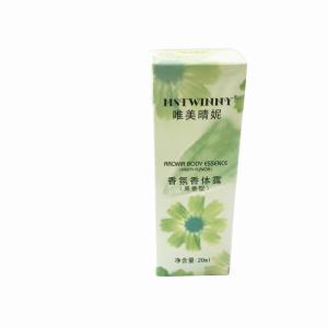 China China Supplier Custom Logo And Color Printing Small Cosmetic Display Box factory