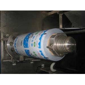 Aseptic Pouch Filling Machine PCC Intelligent Computer Controllable Program