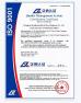 Shenzhen Rongbang Optical Fiber Equipment Co., Ltd. Certifications