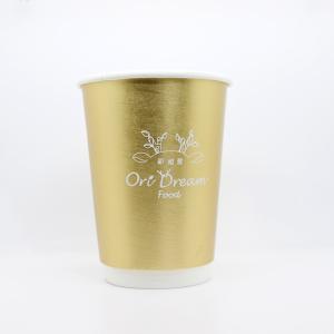 China Disposable Drinking Paper Cup 450ml Round Lightweight Custom Printed factory