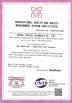 HUBEI CHENGLI SPECIAL AUTOMOBILE CO., LTD Certifications