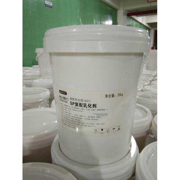 Bread Improver/Emulsifier/Modifier - Bread Emulsifying Moisturizing Cream - Yellowish Cream/Gel