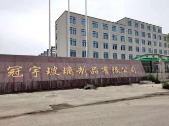 Yuncheng Guanyu Glass Products Co., Ltd.