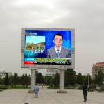 dip346 p10 outdoor led display Outdoor Fix Installation LED Display ：P10(DIP)