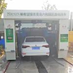 Hop Dipped Galvanized Steel Fully Automatic Rollover Car Wash Machine