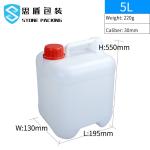 Leakproof Chemical Storage HDPE 20 Litre Water Tanks 750g
