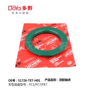 China HONDA BEARING SHOCK MOUNTING 51726-TET-H01 Front Suspension Strut Bearing factory