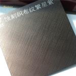Purple Anti Finger Print Etched Stainless Steel Sheet Flat Shape