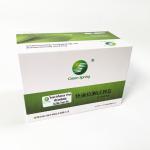 Bird Flu Subtype H9 Antibody ELISA Avian Influenza Rapid Test Kit 96 Wells/Kit