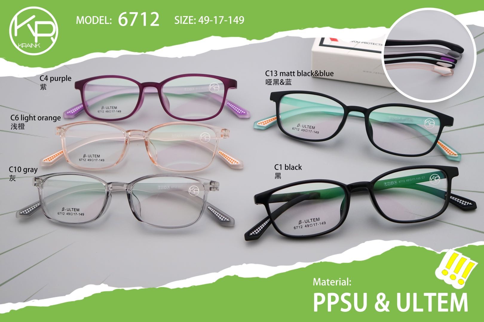 Stylish Unisex 6712 Full Rim Glasses With Internet Celebrity Flair