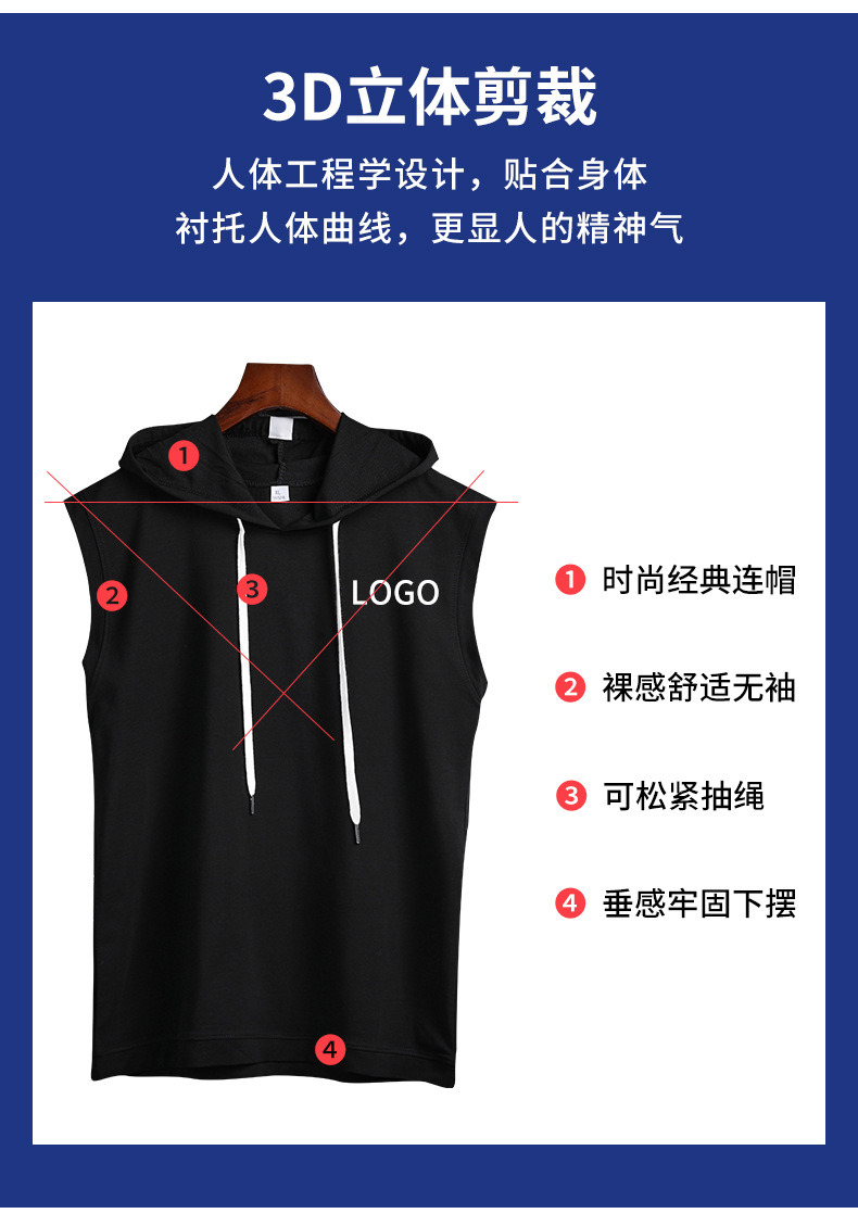 Plus Size Sports Streetwear Vest Custom French Terry 100% Cotton Plain Logo Unisex Sleeveless Hoody