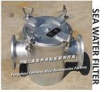 Daily fresh water pump inlet suction filter / suction crude water filter A100 CB