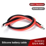 20CM-100CM 6AWG Silicone Wire UPS Battery Silicone Rubber Cable With Lug