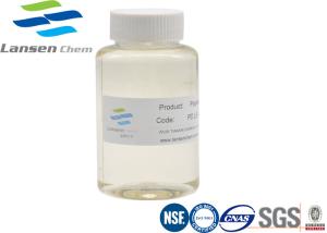 China 26062-79-3 Polydadmac Coagulant For Paper Production Free From Foreign Matter factory