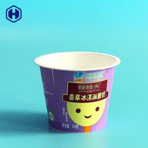 China Thin Wall Small Round Plastic Containers Diameter 75mm Leakage Proof on sale