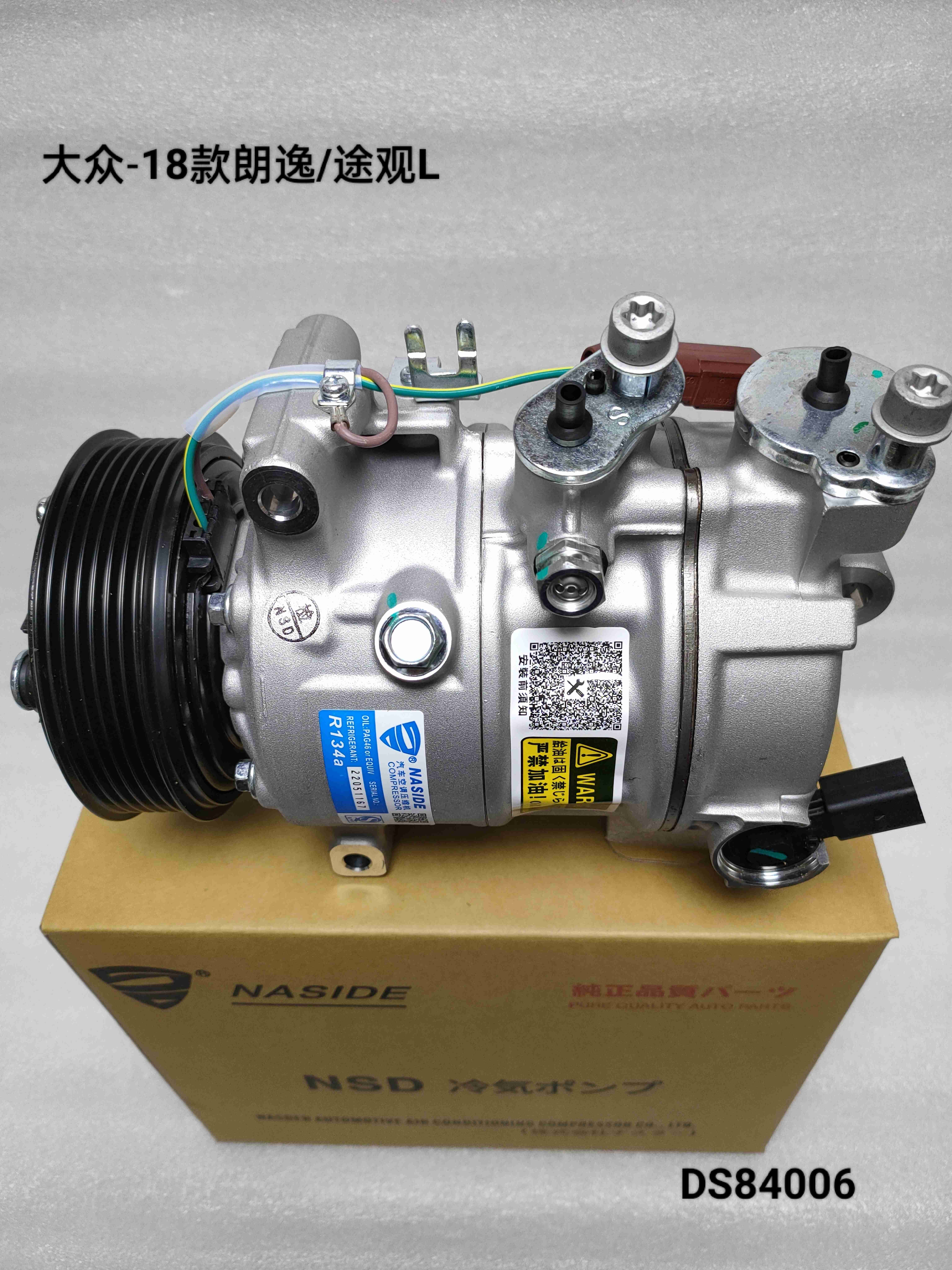 Auto Ac Conditioning Compressor For Volkswagen Lavida Tiguan L OEM 5QD820803F 5QD820803J Compressor Assembly