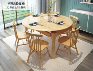 China Home Furniture Solid Wood Table / Expandable Round Dining Table Modern Style factory