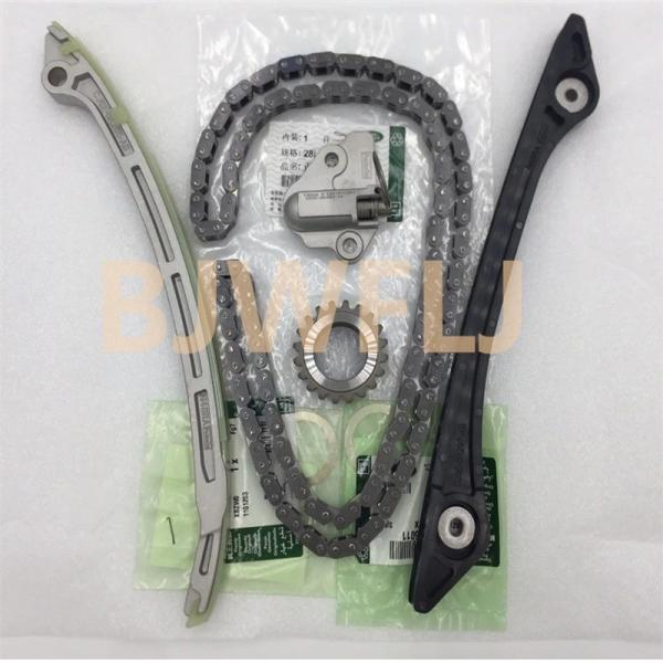 LR025000 263 632 264 LR095137 Land Rover Engine Parts Timing Chain Guide Arm