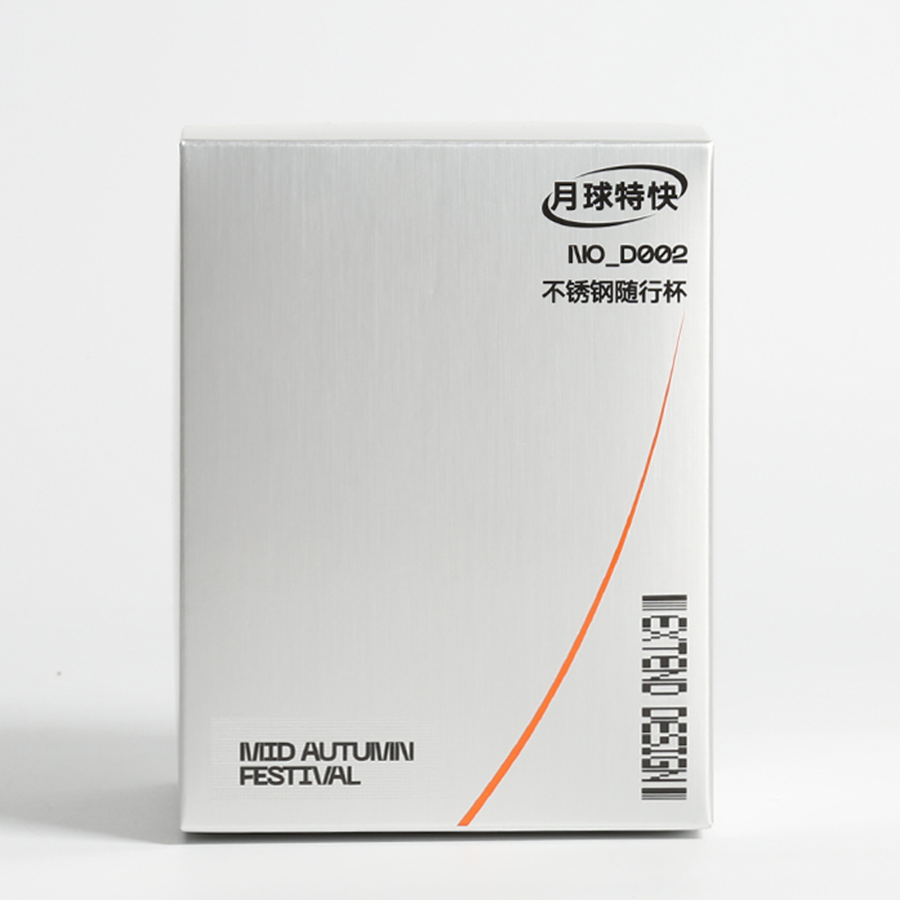 Small Business Packaging Solution Stainless Steel Tumbler with Printed Cardboard Box and Plastics Liner Type