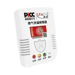 Home combustible gas detector GT-55