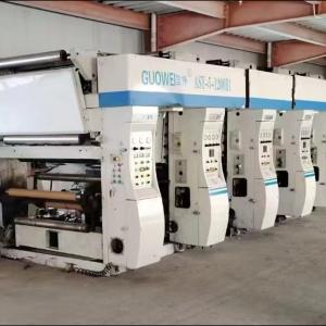 China Three Motor 5 Colors 1200 Model Used Printing Machine For Woven Bags factory